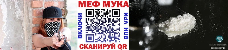 Названия наркотиков Сарапул ГАШ МАРИХУАНА КОКАИН Амфетамин Меф А ПВП