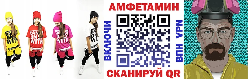 АМФЕТАМИН 98%  MEGA рабочий сайт  Сарапул 