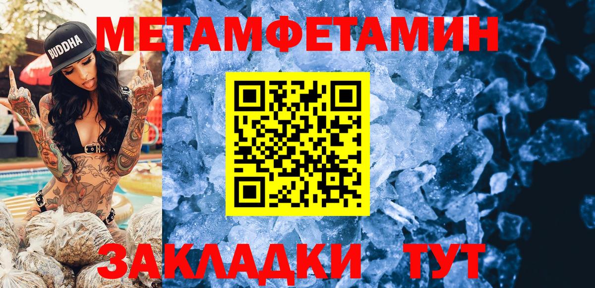 Меф Сарапул