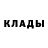 COCAIN Fish Scale Kirill Jakowlew