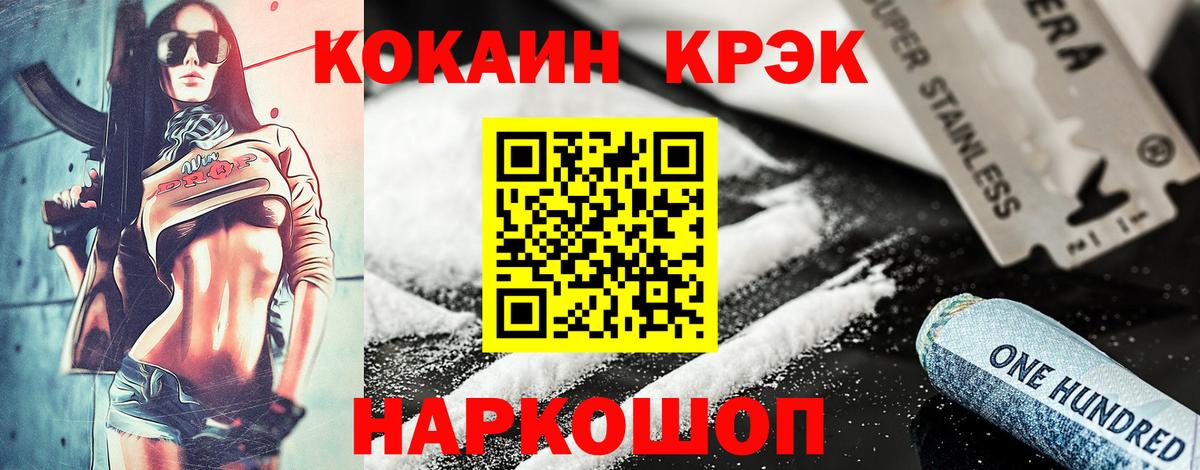 COCAIN Columbia Сарапул