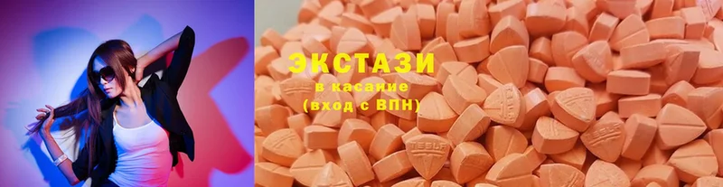 Ecstasy MDMA  это как зайти  Сарапул 