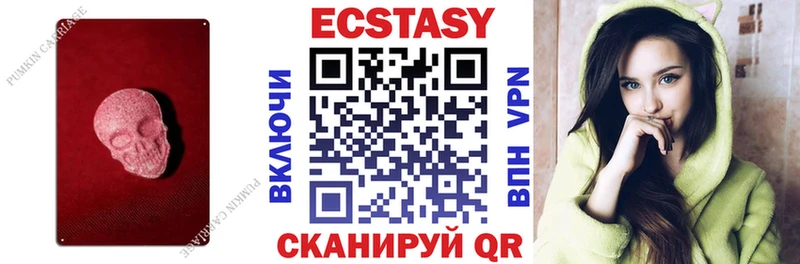 MEGA   Сарапул  Ecstasy Cube 