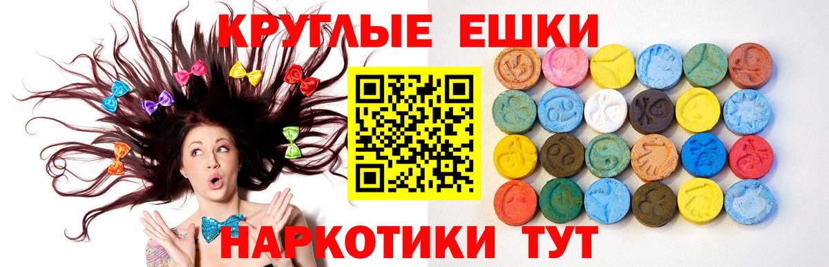 Ecstasy mix Сарапул