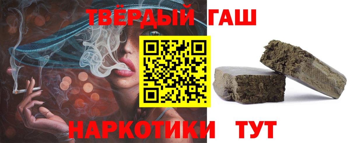 Сарапул  ГАШ  Вход с VPN  ГАШИШ AMNESIA HAZE 