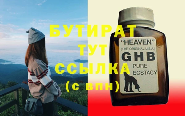 МДМА Новокубанск