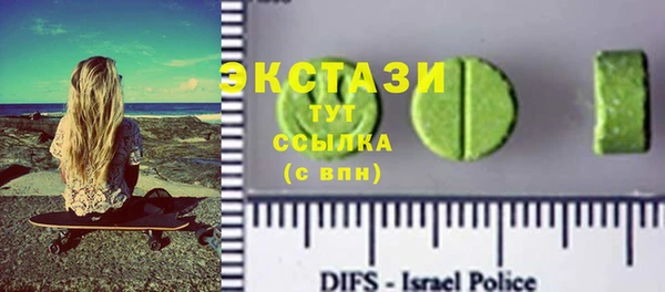 герыч Новодвинск