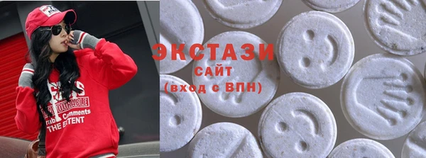 альфа пвп VHQ Нязепетровск