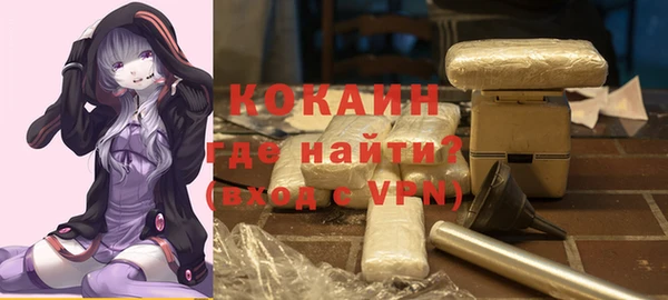 герыч Новодвинск