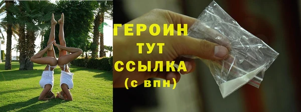 марки nbome Новозыбков