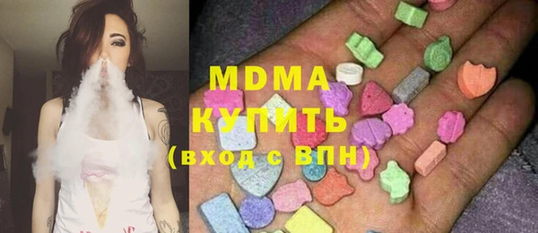 герыч Новодвинск