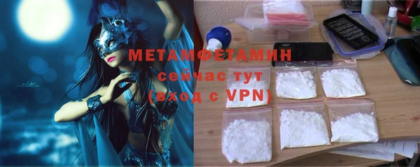 синтетический гашиш Няндома