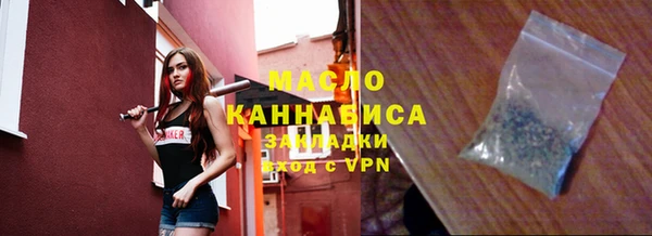 первитин Нягань