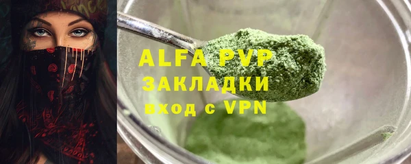 МДМА Новокубанск