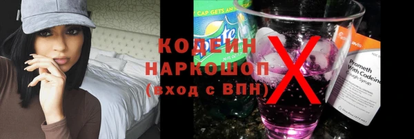 синтетический гашиш Няндома