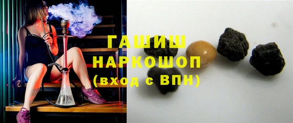 первитин Нягань