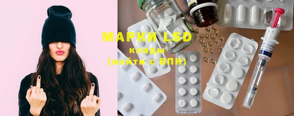 марки nbome Новозыбков