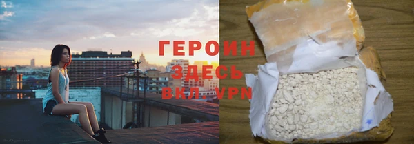 первитин Нягань