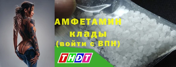 МДМА Новокубанск