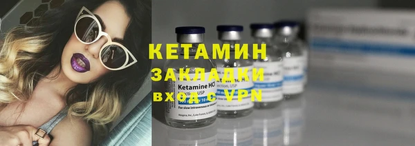 альфа пвп VHQ Нязепетровск