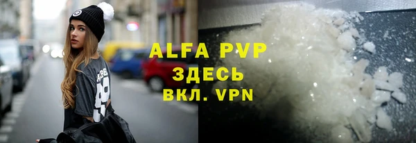 марки nbome Новозыбков