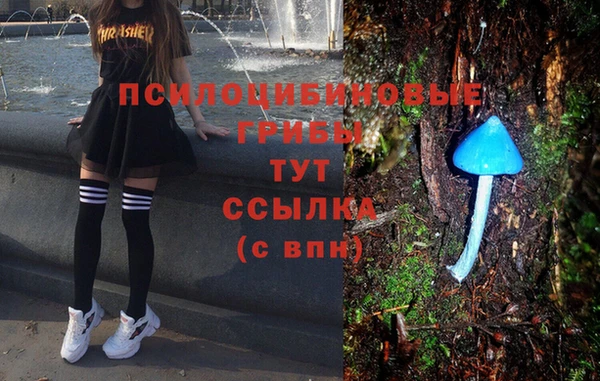 кокаин Вязьма