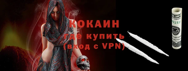 синтетический гашиш Няндома