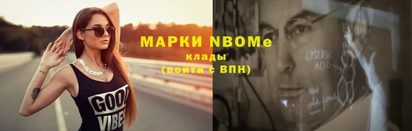 герыч Новодвинск