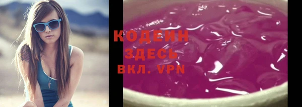 марки nbome Новозыбков