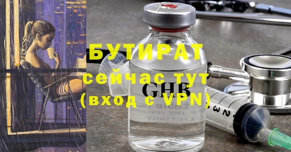 синтетический гашиш Няндома