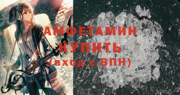кокаин Вязьма