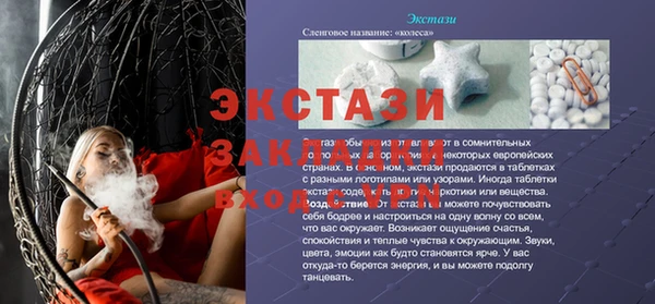 МДМА Новокубанск