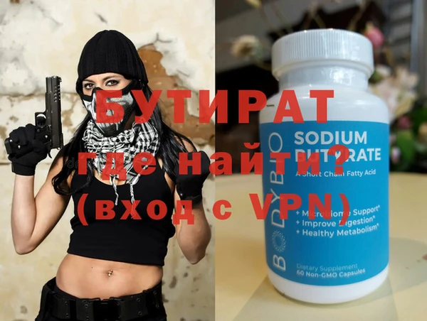 альфа пвп VHQ Нязепетровск