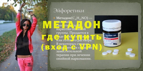 синтетический гашиш Няндома