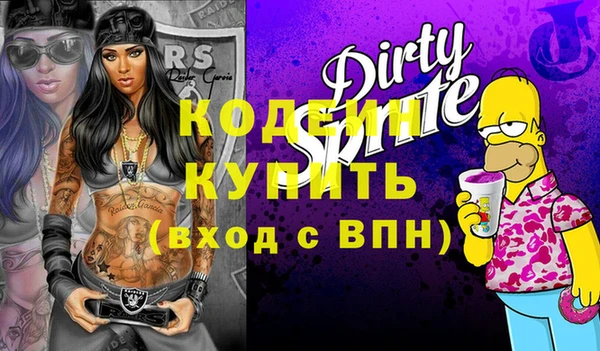 синтетический гашиш Няндома