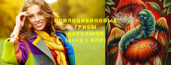альфа пвп VHQ Нязепетровск