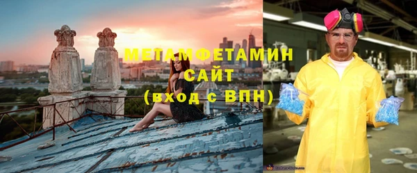 марки nbome Новозыбков