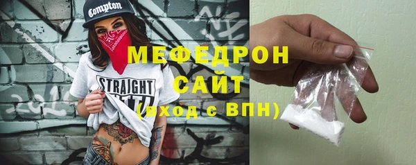 скорость Вяземский