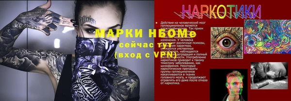 герыч Новодвинск