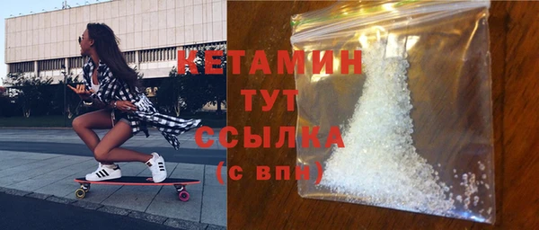 первитин Нягань