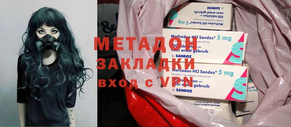альфа пвп VHQ Нязепетровск