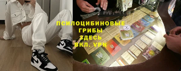 МДМА Новокубанск