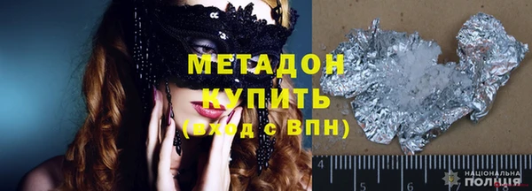 альфа пвп VHQ Нязепетровск