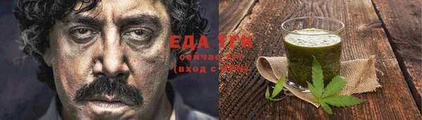 синтетический гашиш Няндома
