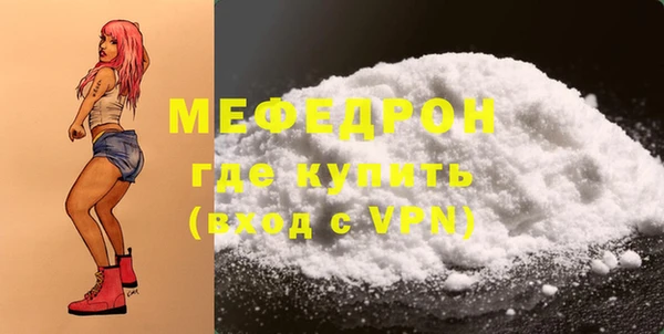МДМА Новокубанск