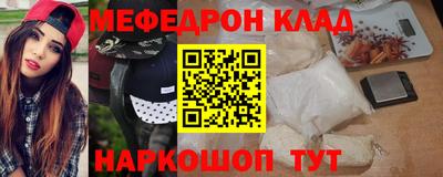 альфа пвп Кандалакша