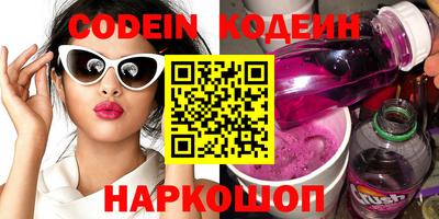 альфа пвп Кандалакша