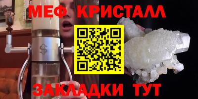 альфа пвп Кандалакша