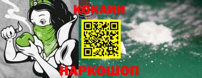 тгк Канаш