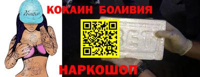 альфа пвп Кандалакша